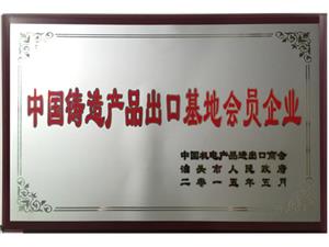 汽车配件