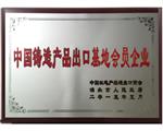 汽车配件